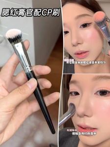 แปรงแต่งหน้าสำหรับทาแป้งฝุ่น แปรงแต่งหน้าแบบมุมข้าง แปรงแต่งหน้าสำหรับปรับแต่งใบหน้า แปรงแต่งหน้าสำหรับผิวทุกประเภท แปรงแต่งหน้าสำหรับทาครีมสีแดงแก้ม