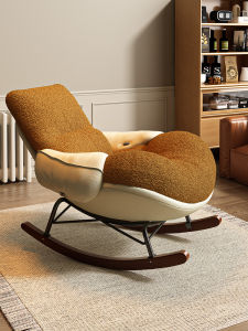 Modern Simple Adult Swinging Chair Lazy Sofa Bedroom Balcony Living Room Single Person Leisure Snail Chair Home Furniture