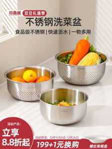 Stainless Steel Drain Basket Kitchen Use Fruit Tray Milk Bottle Washing Special Pan And Fabric Care Pan Chinese Style Metal Material