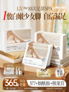 377 แผ่นซับน้ำหน้าเท้าแบบมีช่องรูปหัวใจสำหรับฟอกผิวและบำรุงรักษา ช่วยกำจัดเซลล์ผิวเก่า ช่วยบำรุงผิวหน้าเท้าให้ขาว