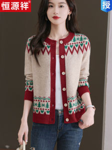 Hengyuanxiang Pure Wool Knit Cardigan Female Fall and Winter New round Neck French Retro Christmas Style Sweater Outwear Easiest for Match