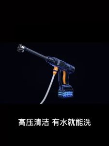 กล่องเครื่องมือฟรี ปืนฉีดน้ําแรงดันสูง 199V/299V พลังงานสูง เพื่อการล้างรถ การชลประทาน หัวฉีดแรงดันสูง ปืนล้างรถ