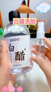 Hot Sale 美容白醋护肤纯甘油软化角质淡化黑色素面部身体嫩白亮肤爽肤水Beauty White Vinegar Skincare Pure Glycerol Softening and Exfoliationdgtuy000.my COD