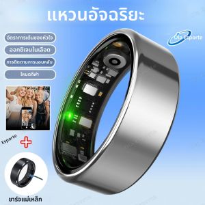 แหวนสมาร์ทริงรุ่นใหม่ปี 2025 สำหรับผู้ชายและผู้หญิง วัดอัตราการเต้นของหัวใจ ตรวจวัดออกซิเจนในเลือด ตรวจสอบสุขภาพ กันน้ำ IP68 โหมดกีฬาหลากหลาย สำหรับ Android และ IOS