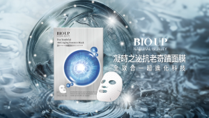BIO UP Exo Youthful Anti-Aging Essence Mask - 10pcs