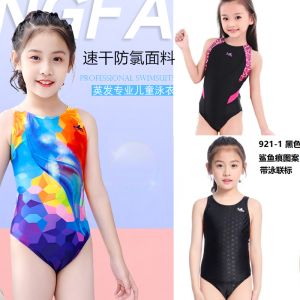 Yingfa Kids Competition Swimsuit Quick Dry Anti-Chlorine Professional Training One-Piece Suit for Girls Sports Swimming Costume