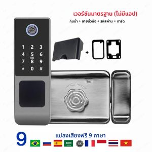 กันน้ํา Tuya สมาร์ทล็อค WiFi DOUBLE SIDE ลายนิ้วมือล็อคประตูกลางแจ้งรหัสผ่านดิจิตอล REMOTE App Home อิเล็กทรอนิกส์ล็อคขอบ