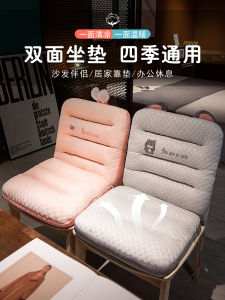 Ultimate Guide to Long-Sitting Chair Cushions: Summer Comfort & More