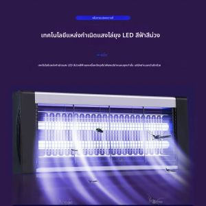 2 W/4 W/6 W/8 W Photocatalyst ยุง Fly Killer โคมไฟใหม่บ้านห้องนอน UVA ยุง LED Light Mute เครื่องดักยุงโคมไฟ