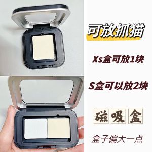 Magnetic Eye Shadow Single Color Palette Empty Box Cat Eye Makeup Storage Case Moon Phase Design Cosmetic Tool Empty Dish