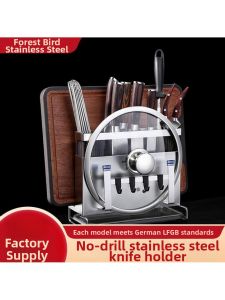 MOLORE | Easy-Install Kitchen Storage Rack for Knives Chopping Boards and Pots