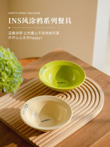 Bát Sữa Chua Yến Mạch Tứ Nguyệt Bát Ăn Sáng Bát Salad Gia Dụng Gốm Sứ Bát Đựng Đồ Ngọt Hoa Quả Phong Cách Instagram Một Chiếc