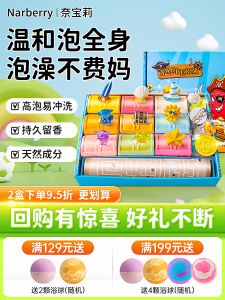 Narbbery Childrens Bath Ball Toy Bubble Bath Tub Essential Oil Bath Salt Ball Baby Bath Ball Exquisite Gift for Kids