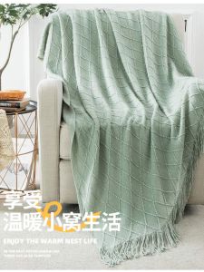 Luxurious Atmosphere Sofa Blanket Air Conditioner Blanket Shawl Blanket Couch Cover Blanket Bedroom Flag Tail Curtain