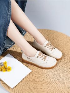 MAOLI | Large Easy-On Soft Leather Rubber Sole Womens Flat Shoes