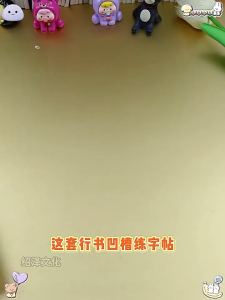 【Ship 24H】行书练字帖基础入门硬笔行楷练字帖唐诗宋词诗歌散文名家书法练习人生格言仓央嘉措诗集 Chinese Characters Reusable Groove Calligraphy Copybook Erasable Pen Learn Hanzi Adults Art Writing Books