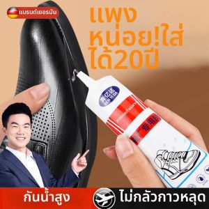 RUYI | High Adhesion All-purpose Non-hardening Waterproof Resin Glue