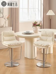 Comfortable Designer Luxury Bar Stool