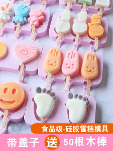 Khuôn Làm Kem Khuôn Làm Kem Khuôn Làm Kem Làm Kem Cấp Thực Phẩm Tự Chế Khuôn Làm Kem Hoạt Hình Cho Trẻ Em