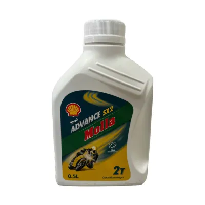 น้ำมันออโต้ลูป Shell Advance Molla มอลล่า คุณภาพดี ระบบ2จังหวะ 2T 0.5 ของแท้