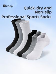 Keep | Moisture-Wicking Sports Socks for Men and Women Running Training Fitness Marathon Basketball Mid-Calf Socks