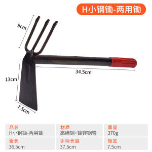 All-Steel Small Weeding Shovel for Gardening And Farming Digging Bulbs Loosening Soil Home Vegetable Flower Bed Tool