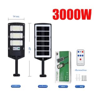 ไฟโซลาร์ LED 98000000LM สำหรับภายนอกอาคาร พร้อมเซ็นเซอร์ตรวจจับความเคลื่อนไหว 12000mAh โคมไฟโซลาร์สำหรับสวน ถนน ผนัง
