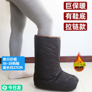 Warm Socks Knee Pads Thickened Version Waterproof Freeze Proof Foot Cover Cotton Shoe Covers for Bone Injury
