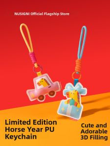 Nusign | Year of the Horse Limited Edition Mini Horse Keychain Ornament