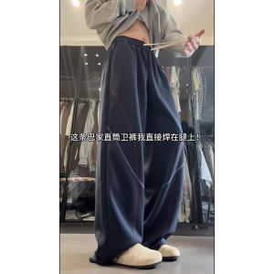 กางเกงขายาวทรงหลวมสไตล์อเมริกันสำหรับผู้ชาย CleanFit Casual HUSS Line Spring Autumn Wide Leg Sport Long Pants