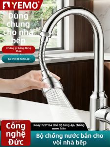 YEMO | Extendable Splash-Proof Kitchen Faucet Spray Head with 360 Degrees Rotation