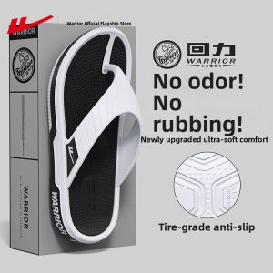 Warrior | Antislip Odorless Flip Flops