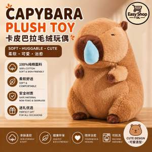 Capybara Plush Toy with Automatic Retractable Snot Ball Birthday Party Gift For Kids