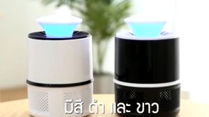 🥇รับประกันแบรนด์ 5 ปี🥇เครื่องดักยุงไฟฟ้าอัจฉริยะ โคมไฟฆ่ายุง360 อัตราการฆ่ายุง100% ไม่มีสารเคมี สตรีมีครรภ์และทารกใช้ได้ ที่ดักยุงไฟฟ้า เครื่องไล่ยุง ที่ดักยุง เครื่องดักยุงและแมลง เครื่องไล่ยุงไฟฟ้า เครื่องกำจัดยุง โคมไฟดักยุง โคมดักยุง