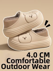 TAIZINA | Waterproof Indoor & Outdoor Slippers Winter Shoes