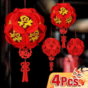 YESPERY โคมไฟจีน4ชิ้นโคมไฟสีแดงนำโชคมาตกแต่งงานเลี้ยงปีใหม่โคมไฟลูกบอลจี้2025เทศกาลการตกแต่งบ้านของประดับแขวน