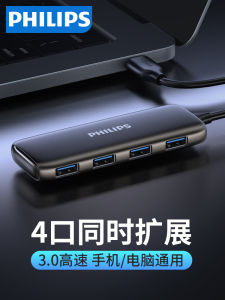 Philips USB3.0 Extended Cable Seperater Laptop High-Speed One-to-Four Type-C Expansion Dock U Disk Interface USD Converter Hub Multi-Function Socket Hole UBS Hub Adapter