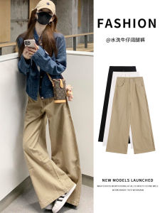Retro Khaki Wide Leg Casual Jeans Womens High Waist Loose Slimming Denim Pants Spring Autumn New Small Size Fashionable