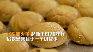 Ipoh Yee Thye Heong Peah and Products 怡保裕泰炭烧香饼