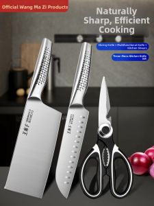 WANGMAZI | Sharp Kitchen Knife Set for Slicing and Chopping