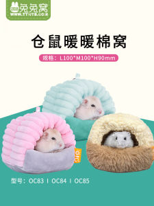 New Warm Cotton Hamster Nest Bear Warm Possum Warm House Washable Hanging Design Small Pet Bedding Toy Scenic Decoration