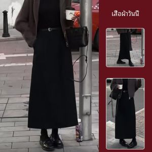 กระโปรงทรงตรงหลวมๆ สีดำ กระโปรงทรงเอสไตล์ฮัทเชอร์ลีย์ ทรงเข้ารูป เอวสูง ยาวคลุมเข่า เสื้อผ้าทำงาน