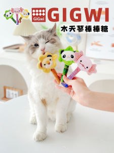 GiGwi Cat Toy Wood Plant Teeth Cleaning Plushie Cat Teaser Stick for Adult Kittens Interactive Playtime Pet Supplies