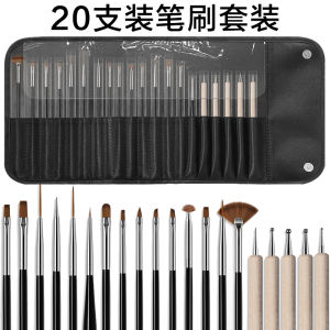 Manicure Brush Tool Set Color Painting Stroke Flower Line Drawing Pen Blooming Gradient Nail Painting Brushes Full Set Cosmetics Bag Professional