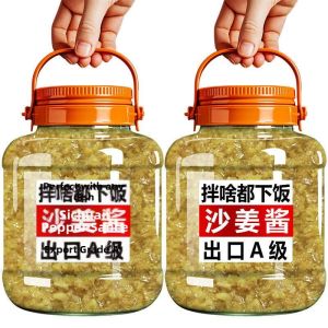 Fresh Multi-purpose Shaoguan Ginger Sauce