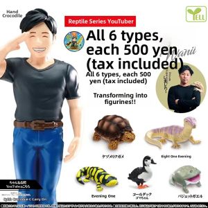 HULUXIONGDI | YELL Official Collectible Animal Figures