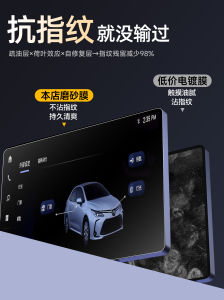 Toyota Corolla Cross 24 Models Car Windshield Screen Protector Tempered Glass Film Car Accessories Paint Protection Film