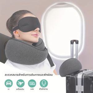 หมอนเดินทาง Pure Memory Foam สะดวกสบาย ซักด้วยเครื่องจักรสําหรับการเดินทางบนเครื่องบิน - ปรับได้และมาพร้อมกับกระเป๋า