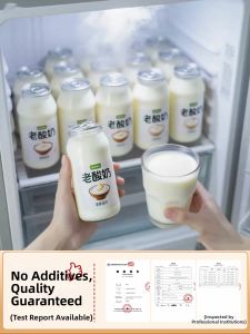 Sugar Free Low Fat Yogurt 24 Boxes