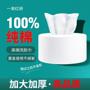 ผ้าเช็ดหน้าแบบใช้แล้วทิ้ง Pure Cotton แผ่นลูกฟูก ผ้าเช็ดหน้าแบบอ่อนโยน ผ้าเช็ดหน้าไร้เชื้อแบคทีเรีย สำหรับผิวทุกประเภท